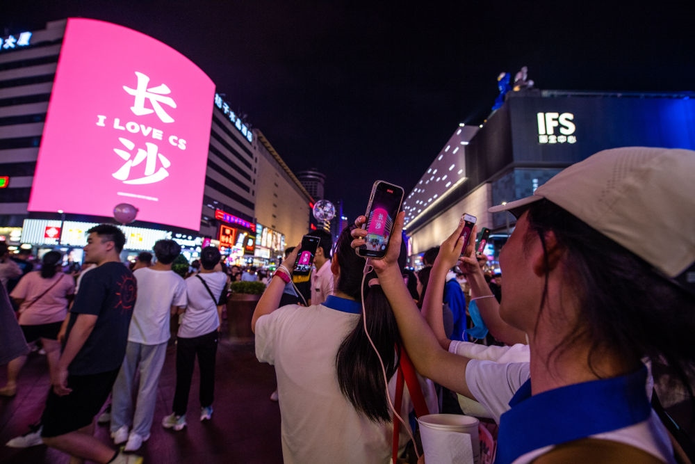  游客在長(zhǎng)沙市天心區(qū)黃興路步行街打卡、拍照（6月7日攝）。新華社記者 陳思汗 攝