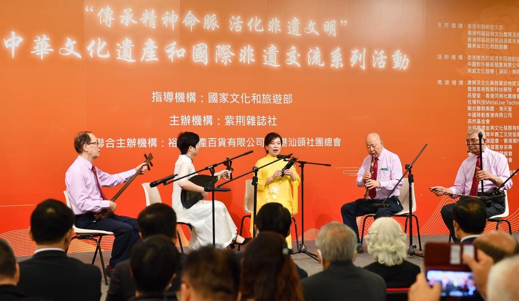 2022年11月23日，演員在“傳承精神命脈 活化非遺文明”中華文化遺產(chǎn)和國際非遺交流系列活動開幕式上表演非遺項目南音《滿空飛》。新華社記者 陳鐸 攝