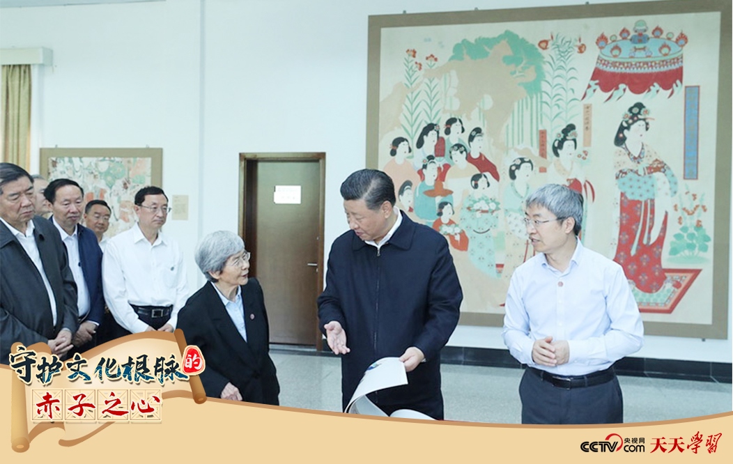 2019年8月19日，習近平總書記在敦煌研究院察看珍藏文物和學術成果展示，了解文物保護和研究、弘揚優(yōu)秀歷史文化情況。