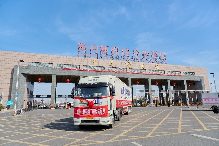 2023年2月20日，鄭州—莫斯科TIR運輸首發(fā)車輛駛出鄭州新鄭綜合保稅區(qū)。新鄭海關(guān)供圖