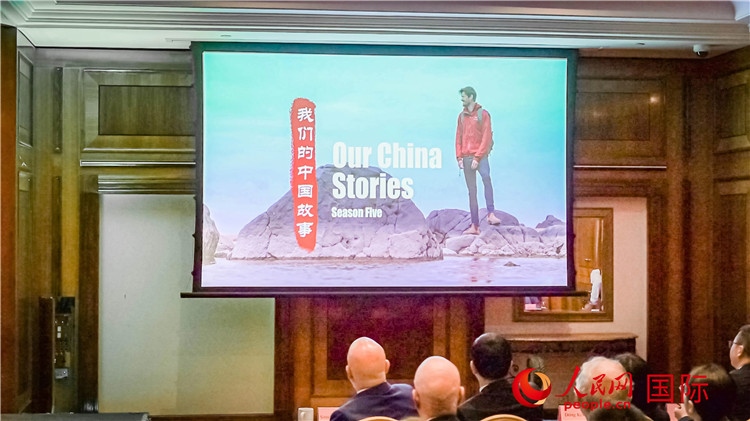 現(xiàn)場播放《我們的中國故事》。人民網(wǎng) 郭錦標(biāo)攝