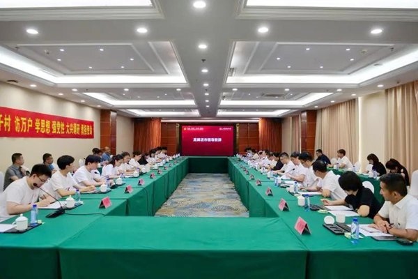 河北保定“千村調(diào)查”分隊(duì)召開(kāi)師生座談會(huì)。校方供圖