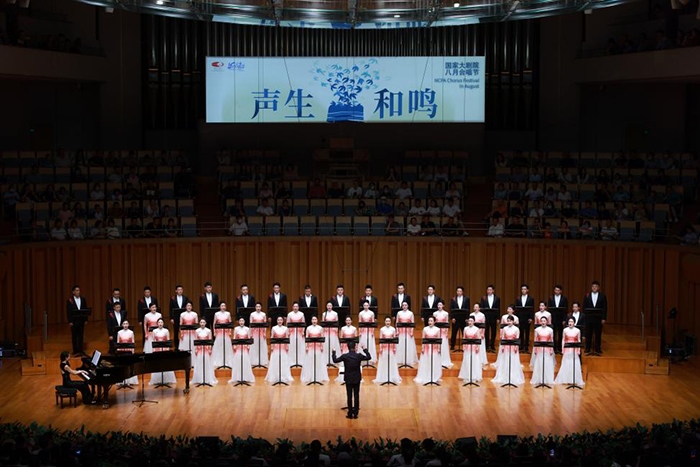 “中國民歌地圖”合唱音樂會現(xiàn)場。中央民族樂團(tuán)供圖