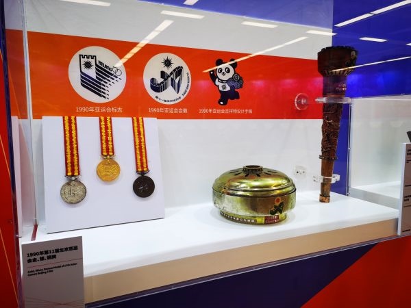 1990年北京亞運會獎牌、火種盒、火炬等展品。 人民網(wǎng)記者 楊磊攝