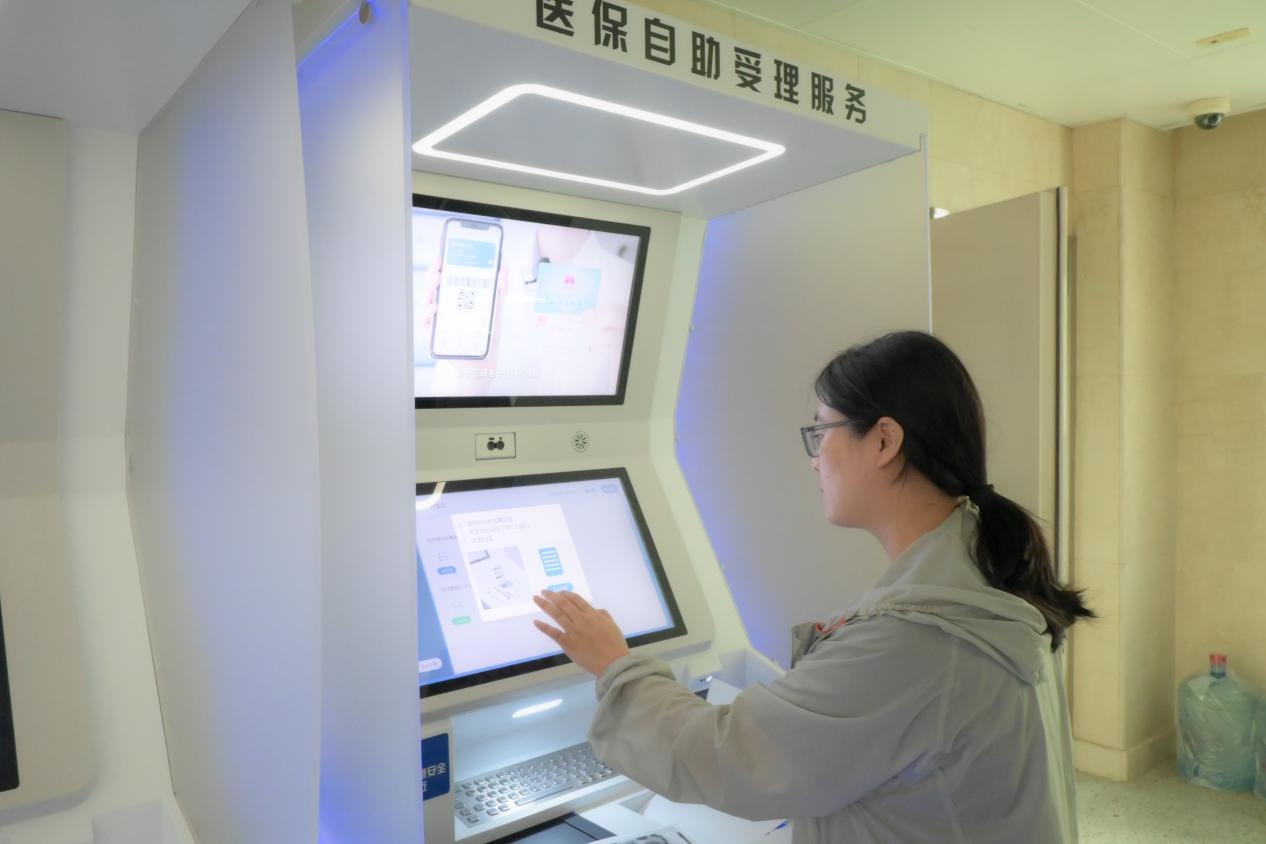 醫(yī)保自助受理服務(wù)機(jī)為市民辦理事項(xiàng)提供了又一選擇途徑。人民網(wǎng)記者 張麗瑋攝