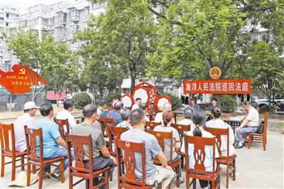 圖為巡回法庭庭審現(xiàn)場(chǎng)。