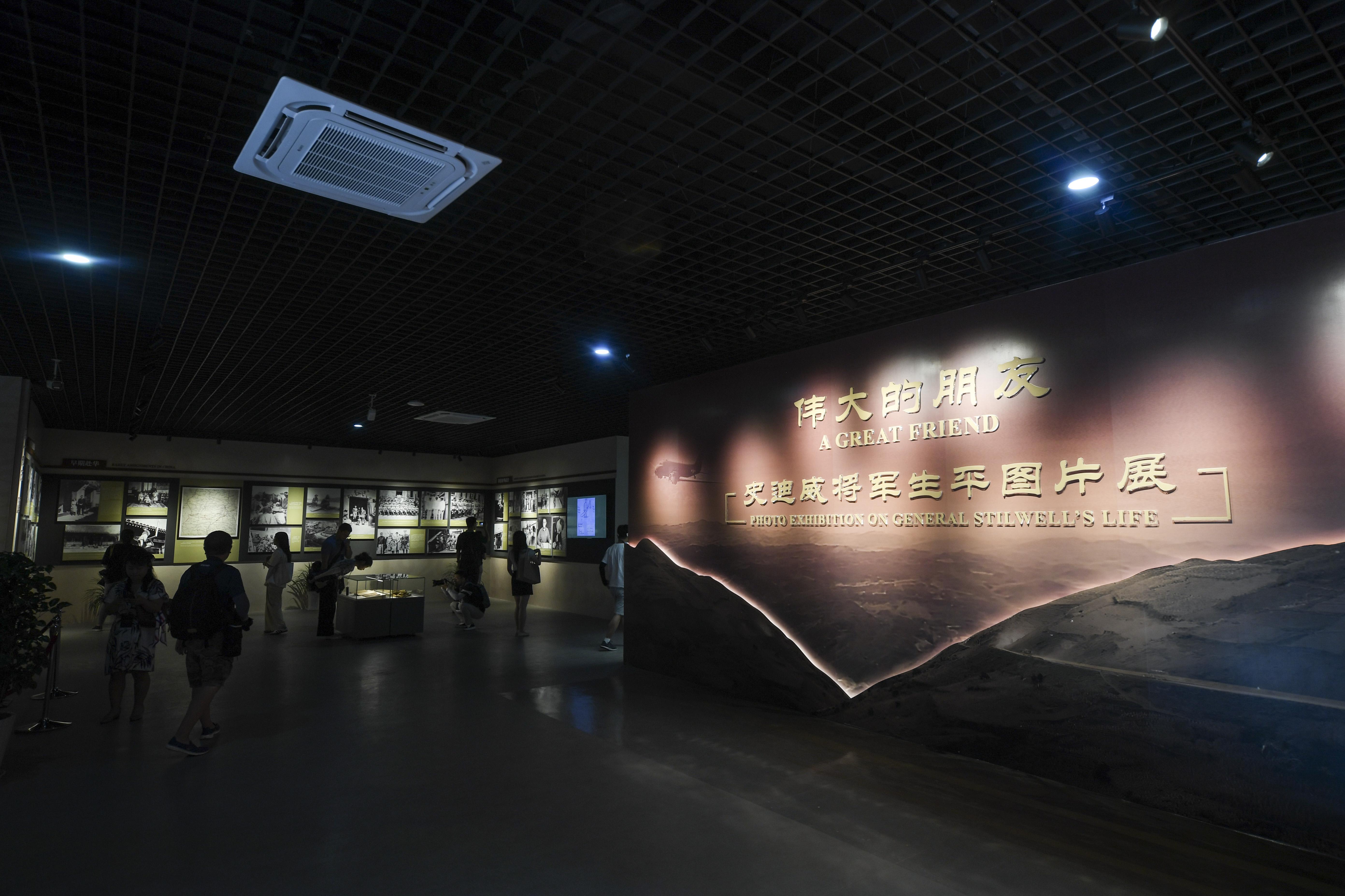 2023年8月8日，觀眾在史迪威將軍生平圖片展上參觀。