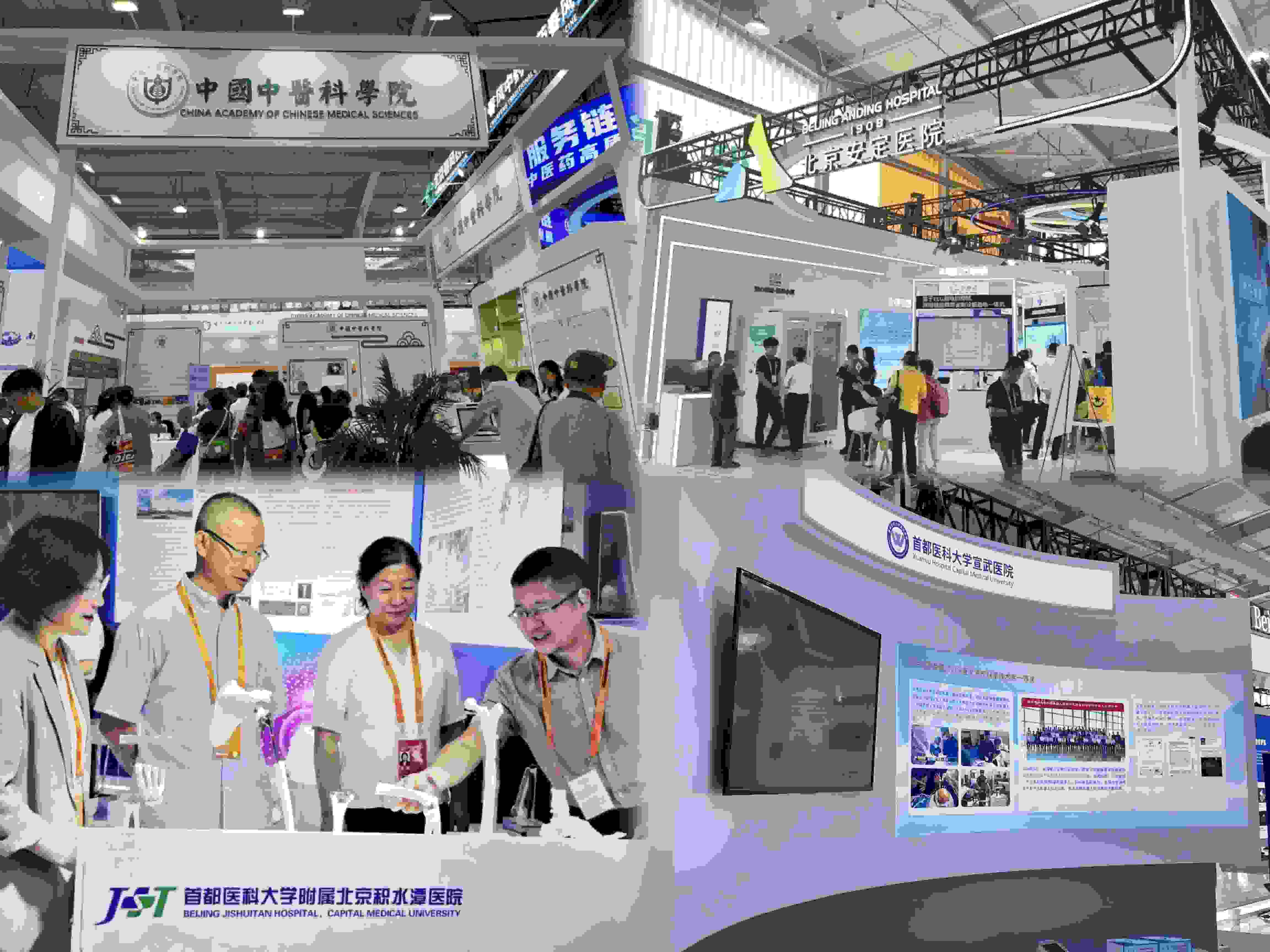 健康衛(wèi)生服務(wù)展區(qū)，多家境內(nèi)外知名公立醫(yī)療衛(wèi)生機(jī)構(gòu)參展。人民網(wǎng)記者 任妍制圖