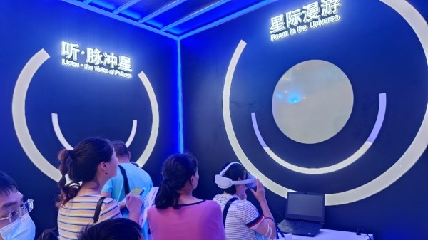 9月2日，貴州展館里觀眾排隊(duì)體驗(yàn)VR。受訪者供圖