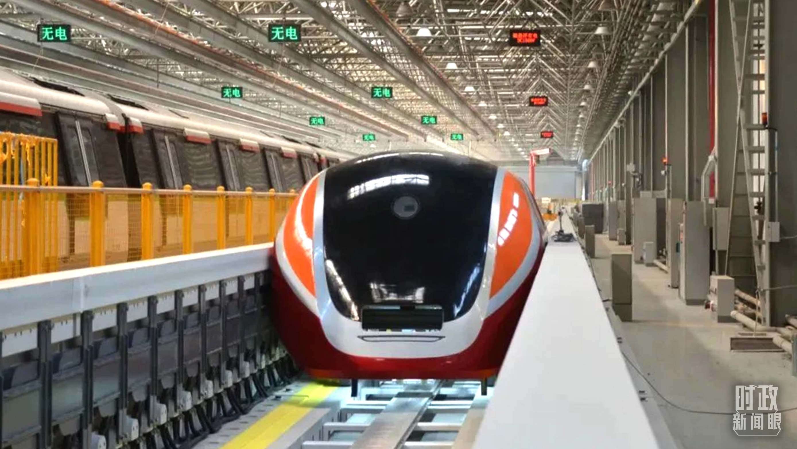 △3月31日，由中國中車自主研制的國內(nèi)首套高溫超導(dǎo)電動懸浮全要素試驗(yàn)系統(tǒng)完成首次懸浮運(yùn)行。（圖/中車齊齊哈爾車輛有限公司）