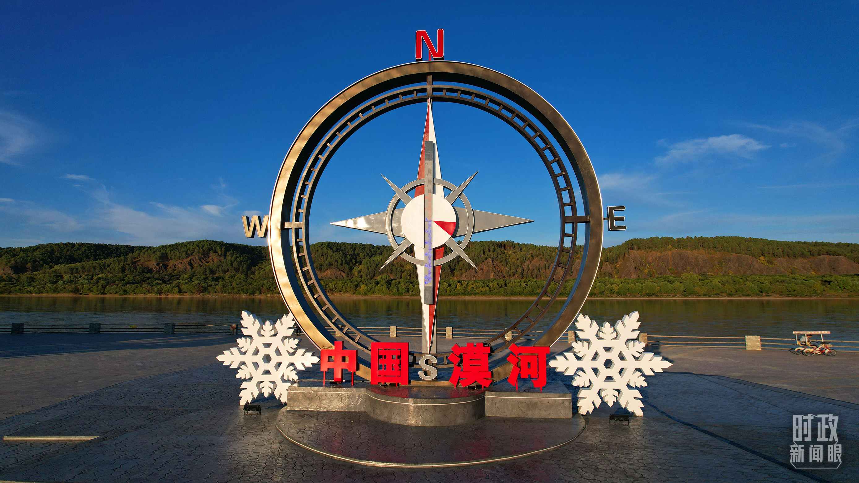 △指北針雕塑是北極村標(biāo)志性建筑之一，其紅色指針指向正北方。上面的大型溫度計高12.22米，象征北極村位于東經(jīng)122°20′。（總臺央視記者范凱拍攝）