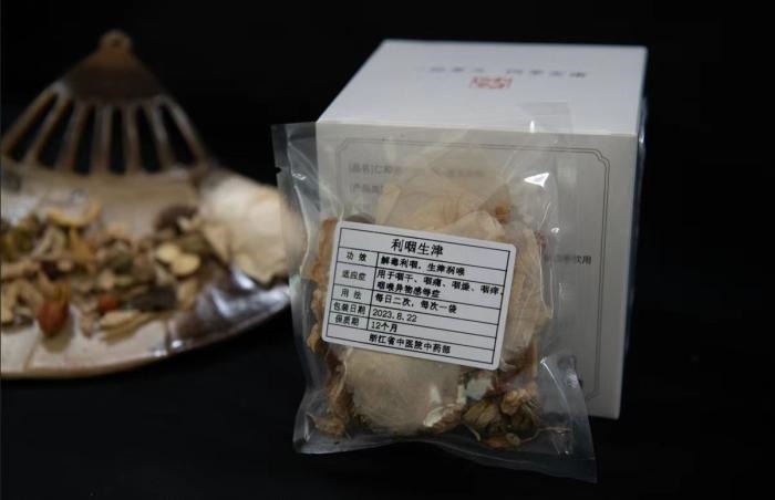 酸梅湯配方。 截圖自浙江省中醫(yī)院。