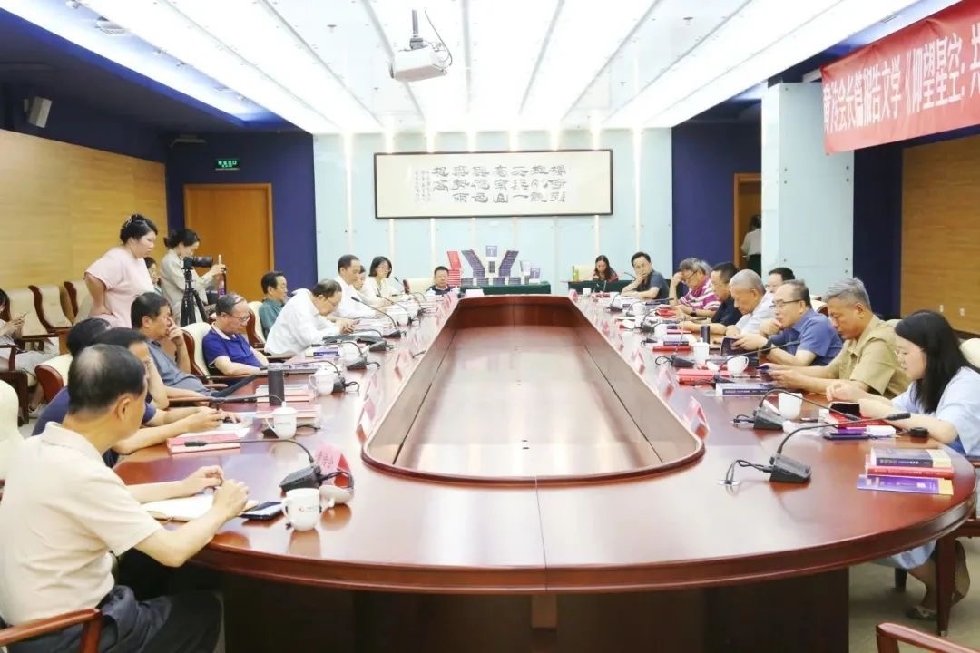 研討會現(xiàn)場。主辦方供圖