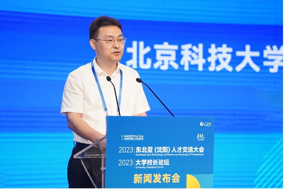 北京科技大學(xué)黨委副書(shū)記于成文作主旨發(fā)言。人民網(wǎng)記者 馬天翼攝