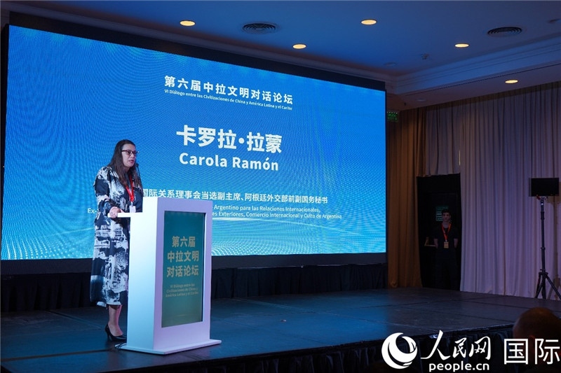 圖為阿根廷國際關(guān)系理事會當選副主席、阿根廷外交部前副國務(wù)秘書卡羅拉·拉蒙致辭。人民網(wǎng)記者 許放攝