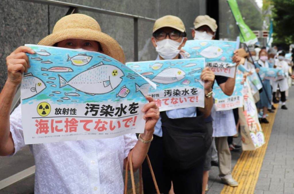 8月24日，日本民眾手持“不要將污染水扔進(jìn)大海”等標(biāo)語(yǔ)在東京電力公司總部前集會(huì)，抗議日本政府和東電公司無(wú)視民意啟動(dòng)核污染水排海。新華社記者楊光攝
