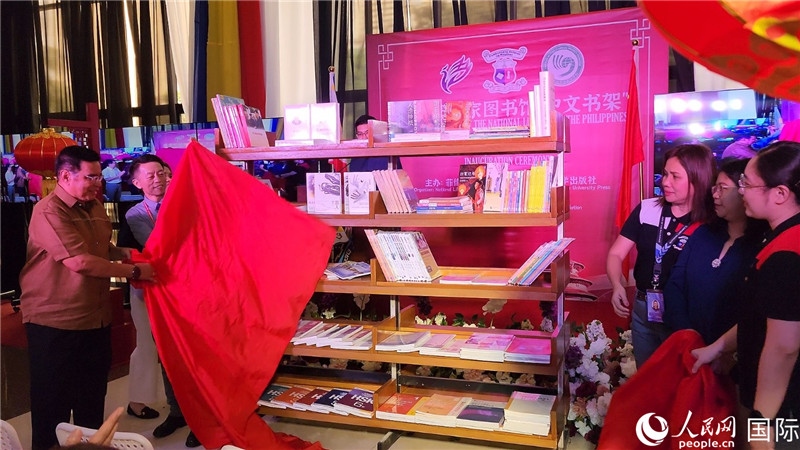 圖為北京語言大學(xué)出版社向菲律賓國家圖書館捐贈圖書200余冊。人民網(wǎng)記者樊帆攝