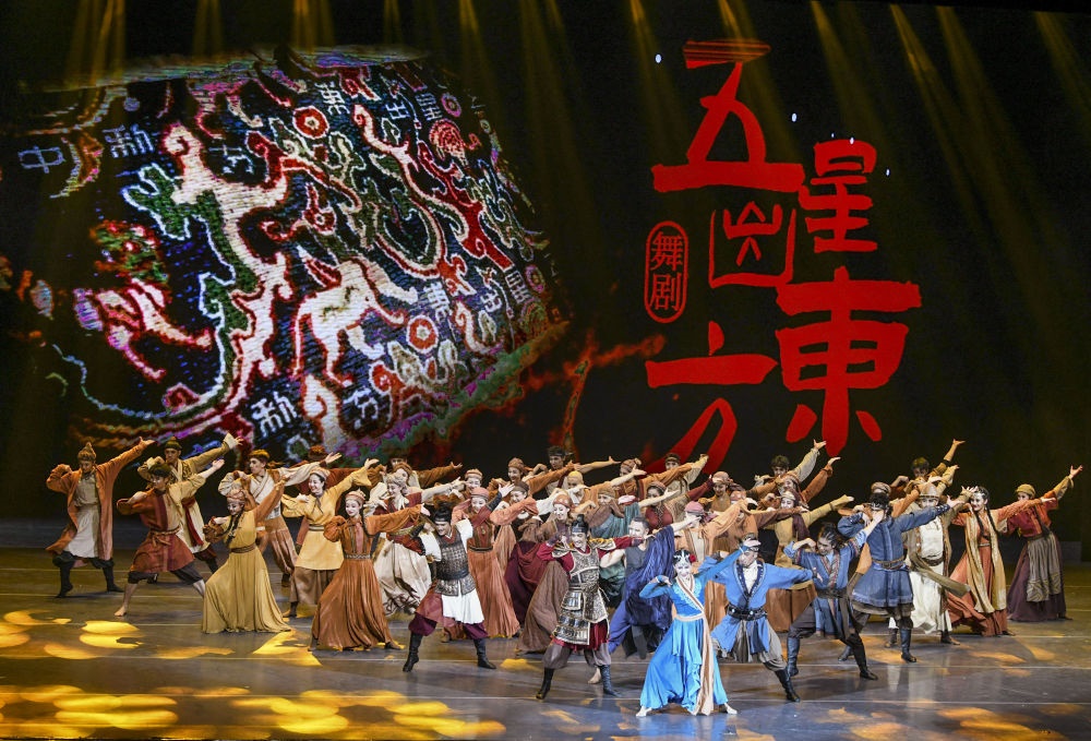 演員在烏魯木齊京劇院表演由北京與新疆聯(lián)合創(chuàng)作的舞劇《五星出東方》（2023年2月28日攝）。新華社記者 王菲 攝