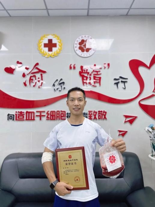 消防員張奇是全國(guó)第15880位造血干細(xì)胞捐獻(xiàn)者。受訪(fǎng)者供圖