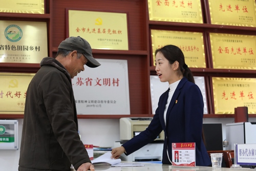 李敏在雙蕩村便民服務(wù)大廳接待前來(lái)辦理業(yè)務(wù)的村民。受訪者供圖