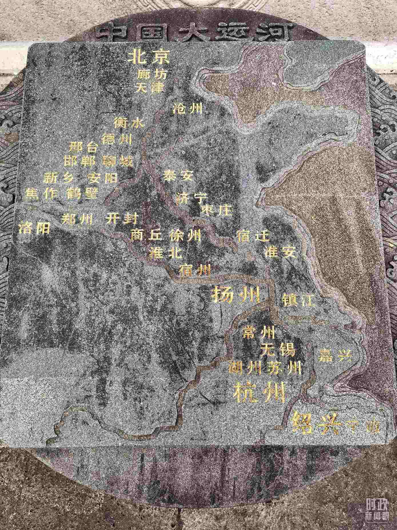 △文化園內(nèi)的中國(guó)大運(yùn)河示意圖。（總臺(tái)央視記者石丞拍攝）