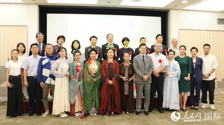 與會(huì)人員合影留念。人民網(wǎng) 許可攝
