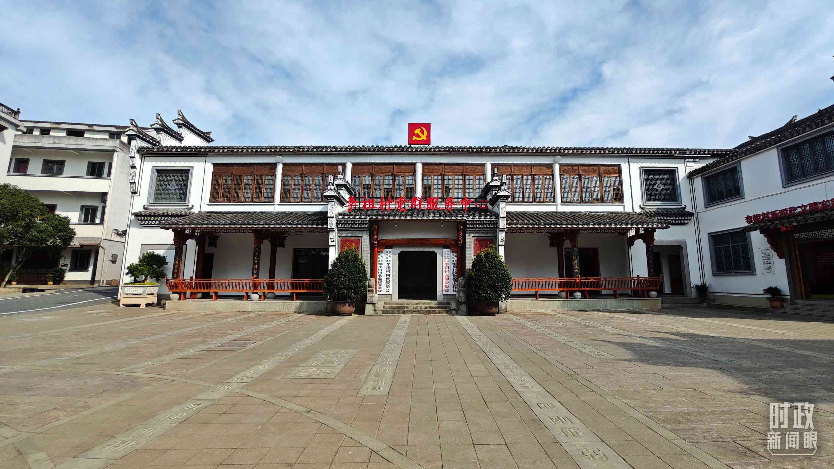 △李祖村黨群服務(wù)中心。（總臺央視記者許永松拍攝）