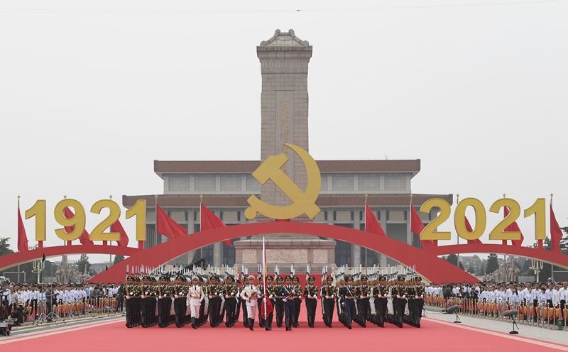 2021年7月1日，慶祝中國共產(chǎn)黨成立100周年大會(huì)在北京天安門廣場隆重舉行。