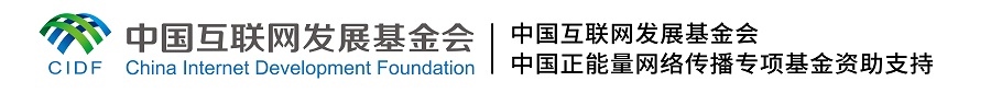 【這，就是文明之路②】綠色低碳 共同應(yīng)對(duì)氣候變化