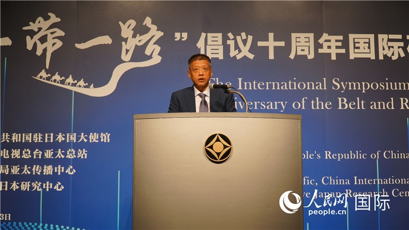 中央廣播電視總臺亞太總站站長李毅致辭。人民網(wǎng) 蔣曉辰攝