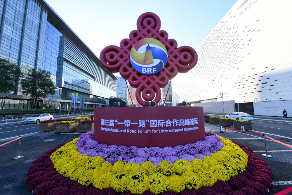 在北京國家會議中心附近拍攝的第三屆“一帶一路”國際合作高峰論壇景觀布置（2023年10月14日攝）。
