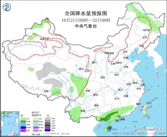  全國降水量預(yù)報(bào)圖(10月21日08時(shí)-22日08時(shí))。圖源：中央氣象臺(tái)網(wǎng)站