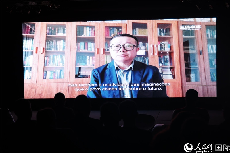 長篇小說《三體》作者劉慈欣通過視頻致辭。 人民網(wǎng)記者 時元皓攝