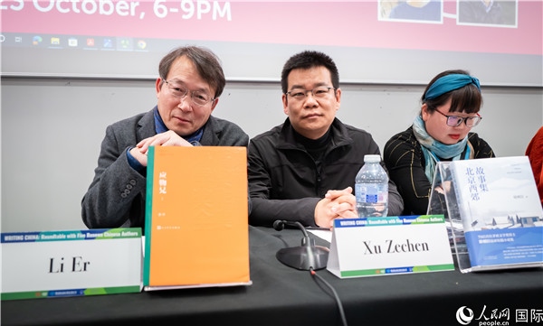 作家李洱、徐則臣分別以自己的作品為基礎(chǔ)，介紹了鄉(xiāng)土文學(xué)和城市文學(xué)。郭錦標(biāo)攝