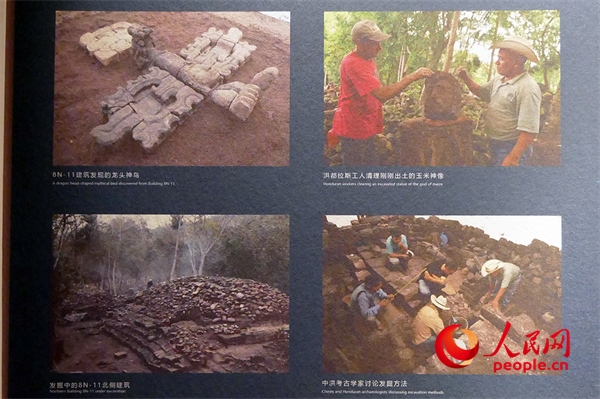 洪都拉斯科潘遺址考古發(fā)掘資料照片。人民網(wǎng)記者 韋衍行攝