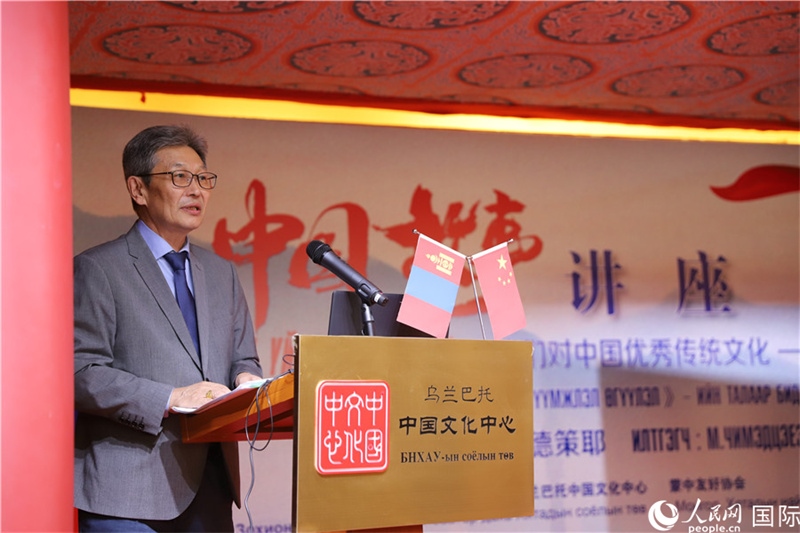 10月27日，其米德策耶教授做講座。人民網(wǎng)記者 霍文攝