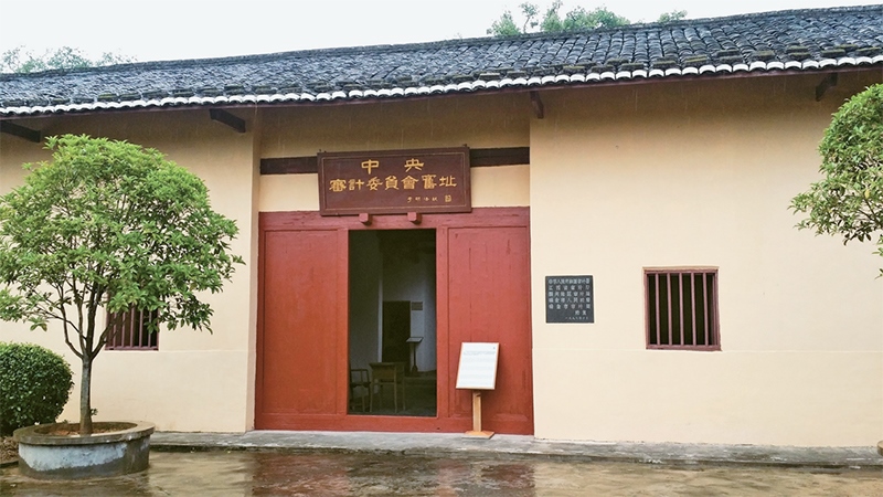 圖為2016年10月在江西瑞金拍攝的中華蘇維埃中央審計(jì)委員會(huì)舊址。 中新社發(fā) 徐文東/攝