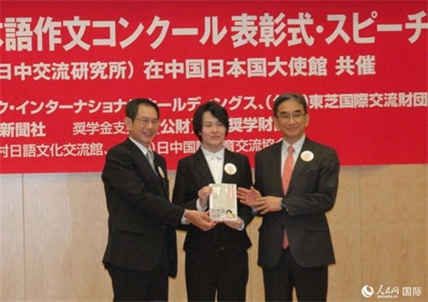 日本駐華大使垂秀夫（右一）、日本僑報(bào)社總編輯段躍中（左一）和趙志琳同學(xué)合影留念。人民網(wǎng)記者 陳建軍攝