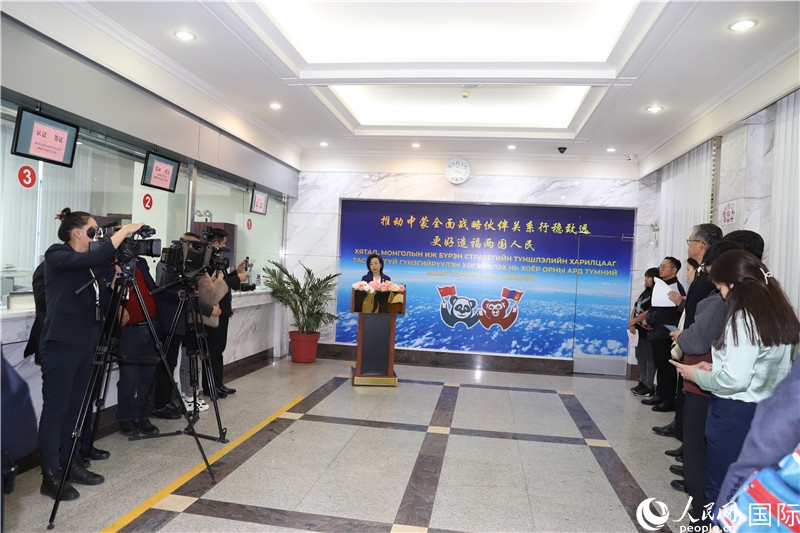 11月10日，沈敏娟大使為赴華蒙古國公民頒發(fā)簽證和認證書儀式現(xiàn)場。人民網(wǎng)記者 霍文攝