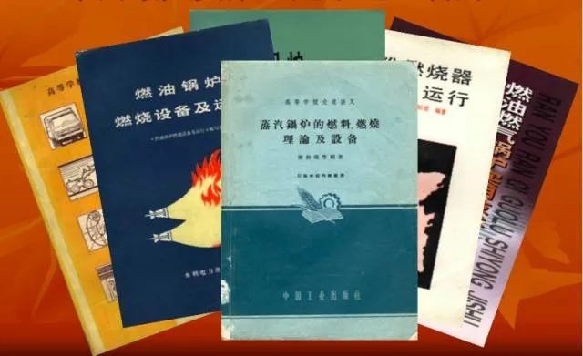 秦裕琨編寫的教材和著作。哈爾濱工業(yè)大學供圖