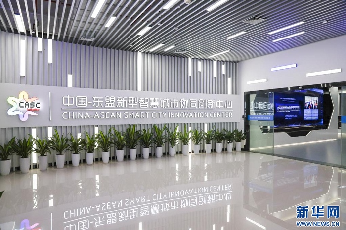 位于南寧市良慶區(qū)的中國—東盟新型智慧城市協(xié)同創(chuàng)新中心（2023年9月18日攝）。新華社記者 胡星宇 攝