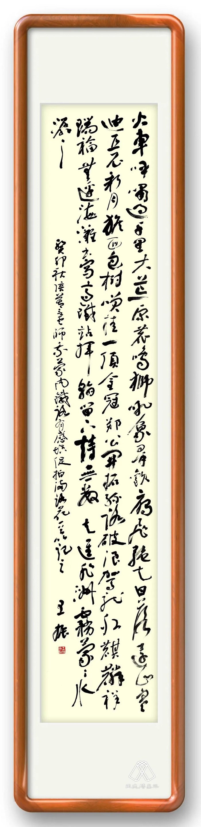 王振填詞《促拍滿路花·蒙內(nèi)鐵路》。圖片來(lái)源：“兩塊磚墨訊”公眾號(hào)