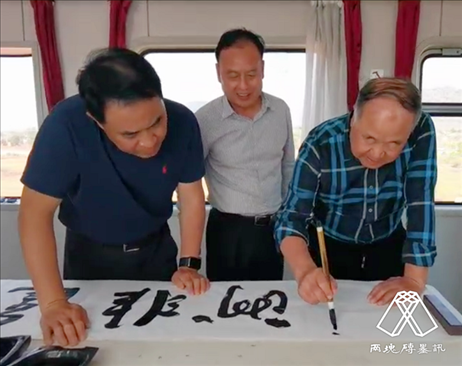 莫言題詞。圖片來(lái)源：“兩塊磚墨訊”公眾號(hào)