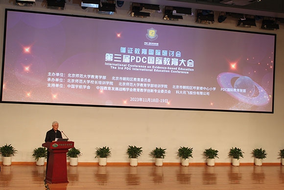 當(dāng)代著名教育家、北京師范大學(xué)資深教授顧明遠(yuǎn)致辭。人民網(wǎng)記者 郝孟佳攝