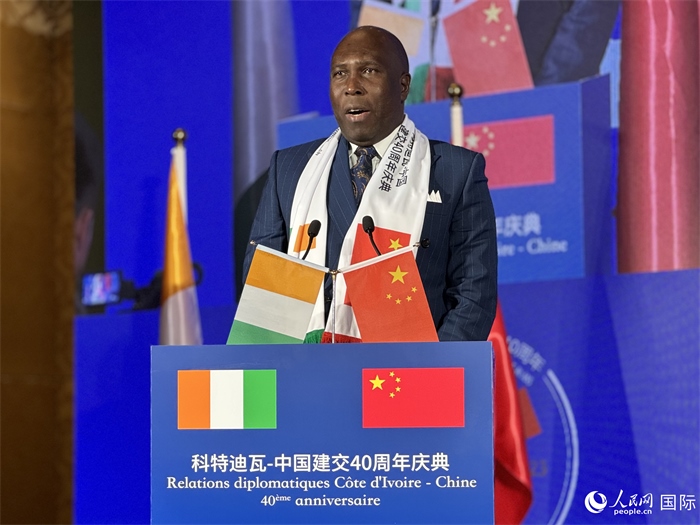 科特迪瓦駐華大使多索·阿達(dá)馬在招待會(huì)上致辭。人民網(wǎng) 謝瑩攝