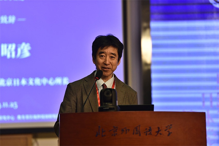 日本國際交流基金會北京日本文化中心所長野田昭彥致辭。主辦方供圖
