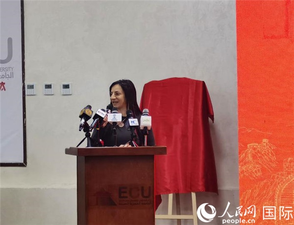 埃及中國大學(xué)副董事長索娜塔致辭。人民網(wǎng)記者 沈小曉攝
