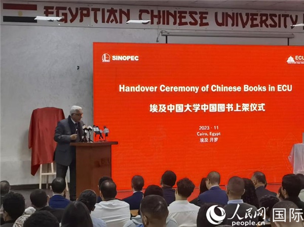 埃中友好協(xié)會副會長希夫尼在致辭。人民網(wǎng)記者 沈小曉攝