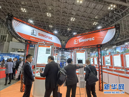 11月28日，在日本千葉縣幕張國際會展中心舉行的2023年日本國際塑料展覽會上拍攝的中國石化展臺。記者 胡曉格 攝