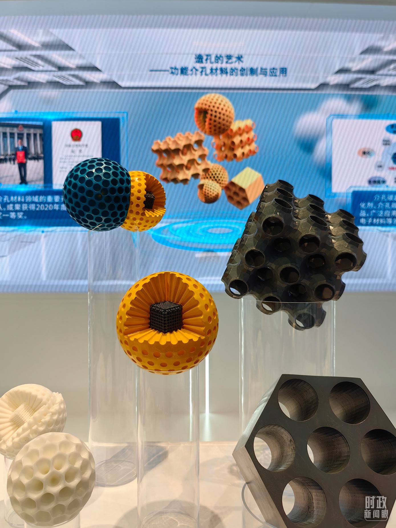 △上?？萍紕?chuàng)新成果展。（總臺央視記者段德文拍攝）